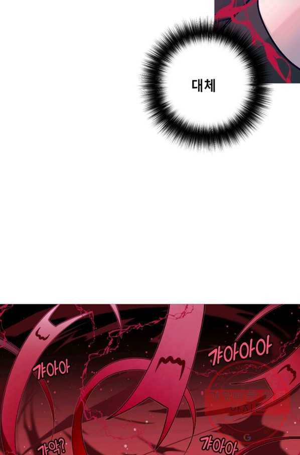 안즈 시즌2 102화 16