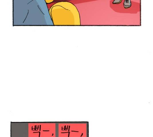 지옥급식 34화 8