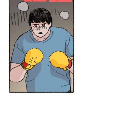 지옥급식 34화 9