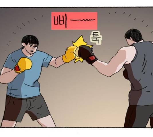 지옥급식 34화 12