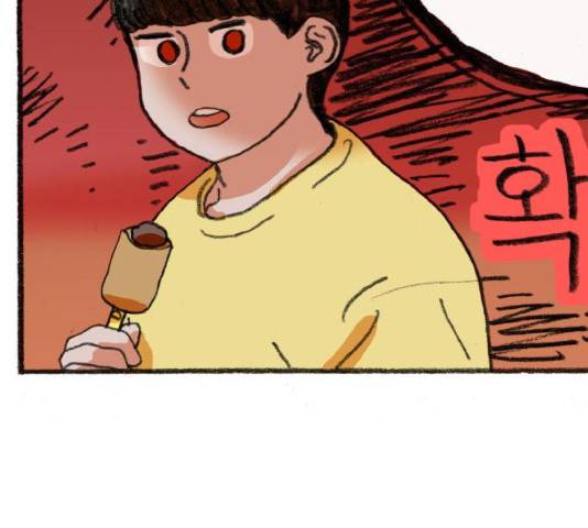 지옥급식 34화 19