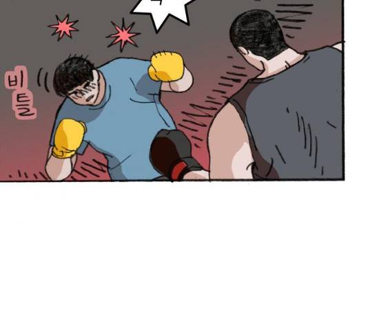 지옥급식 34화 23