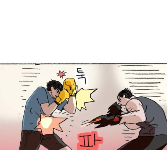 지옥급식 34화 25