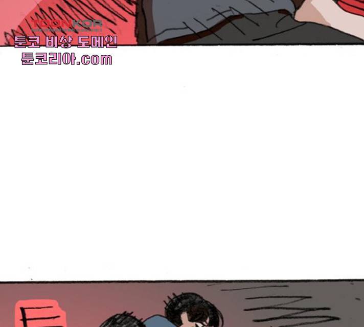 지옥급식 34화 34