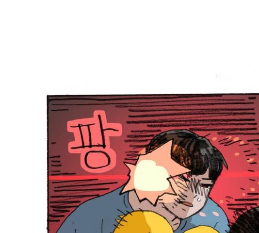지옥급식 34화 36