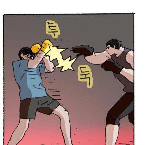지옥급식 34화 38