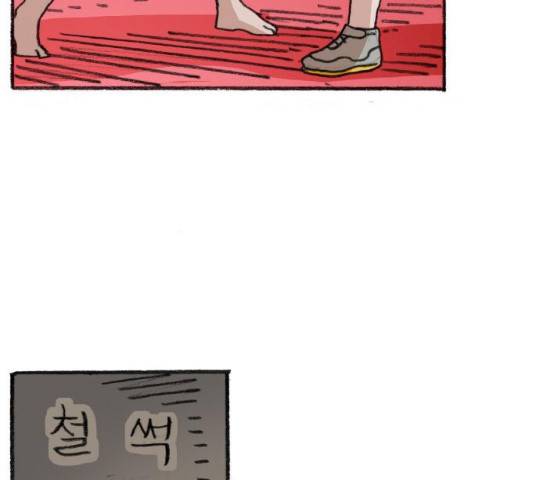 지옥급식 34화 39