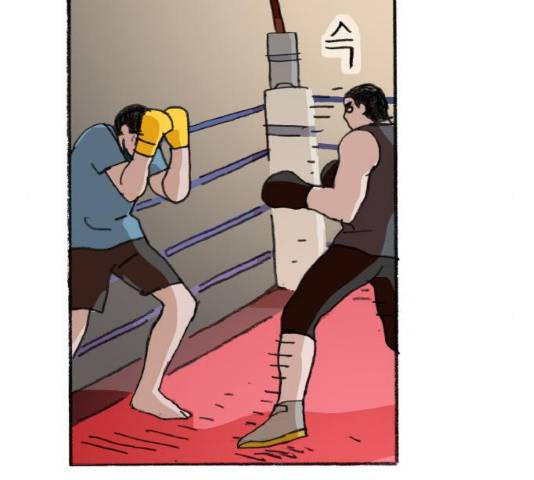 지옥급식 34화 45