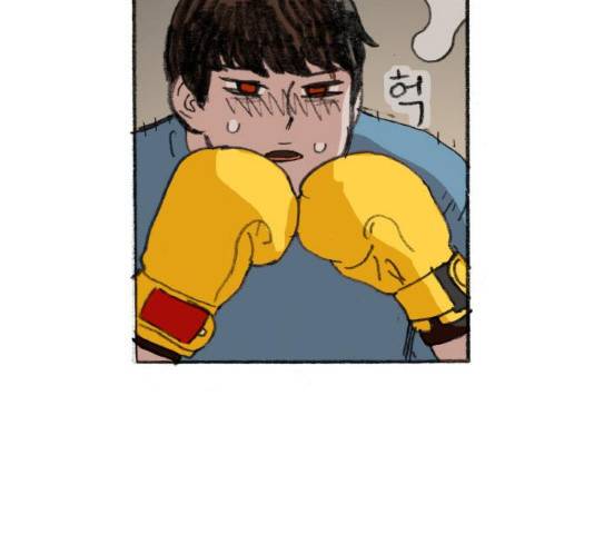지옥급식 34화 47