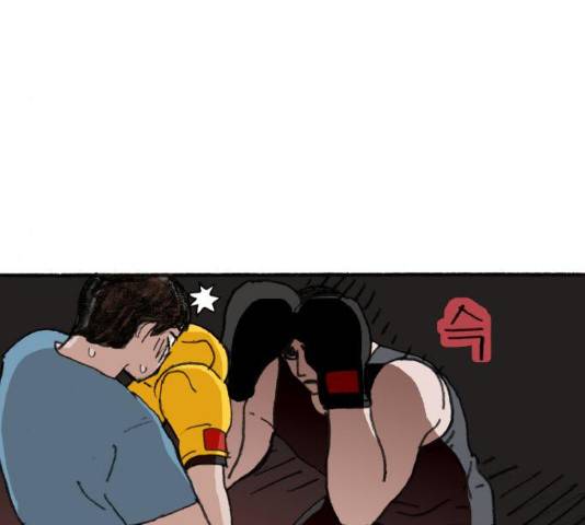 지옥급식 34화 52