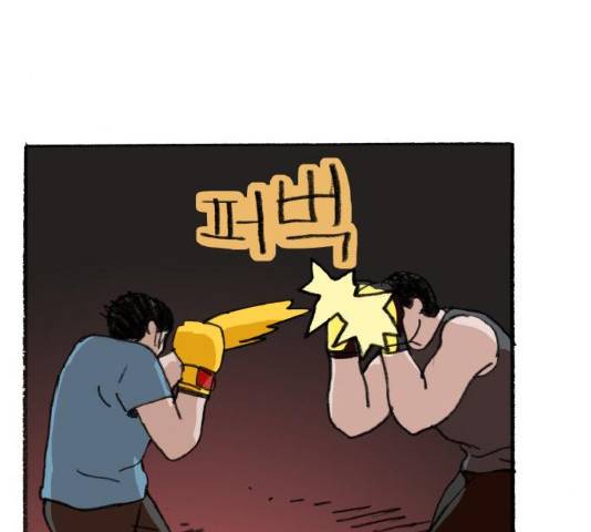 지옥급식 34화 57