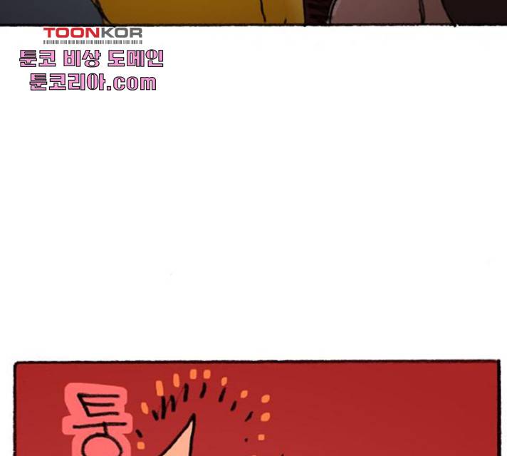 지옥급식 34화 65