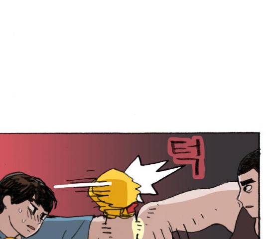 지옥급식 34화 67