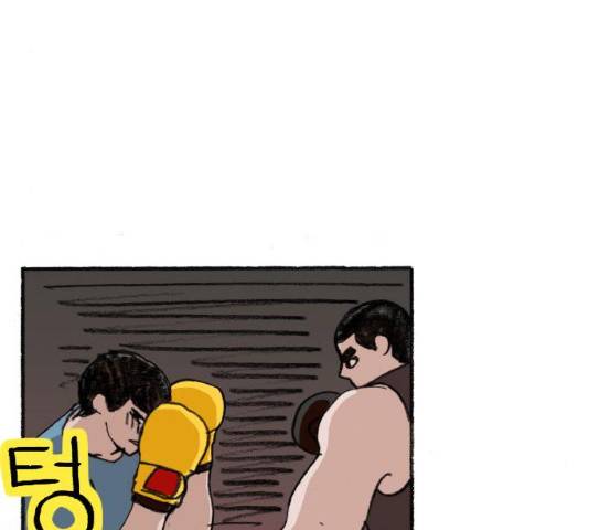 지옥급식 34화 72