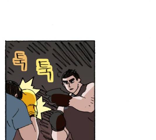 지옥급식 34화 76