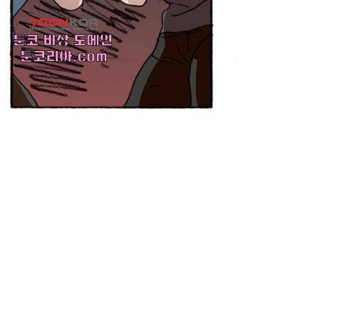 지옥급식 34화 77
