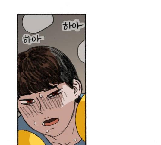 지옥급식 34화 92
