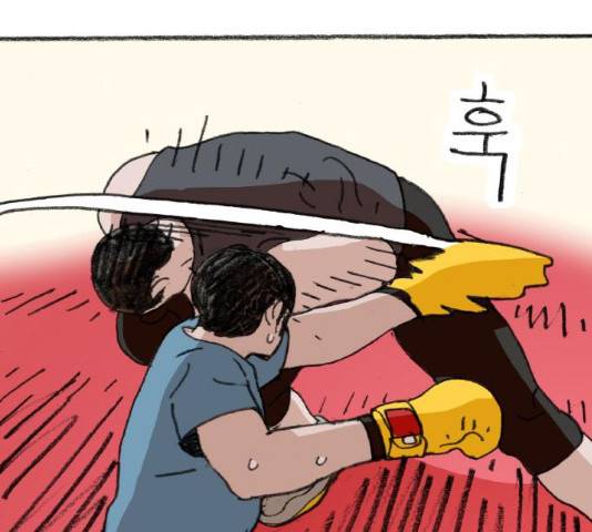 지옥급식 34화 97