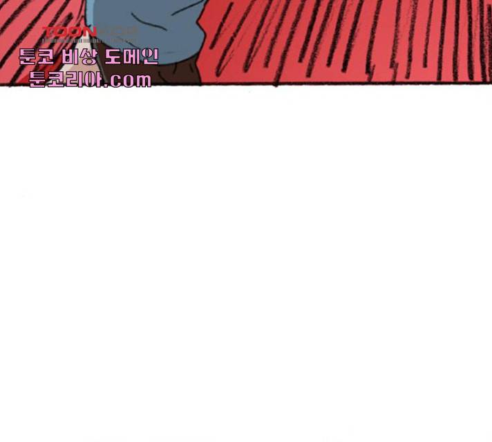 지옥급식 34화 98