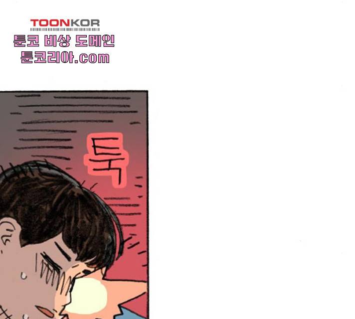 지옥급식 34화 106