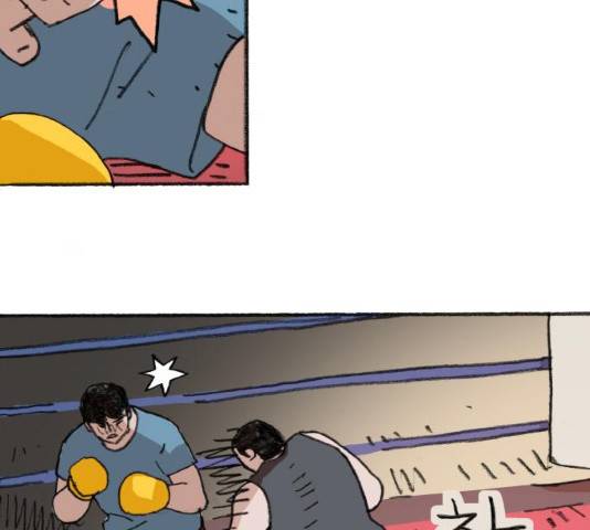 지옥급식 34화 107