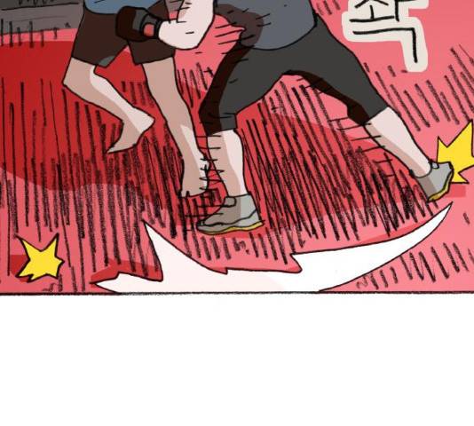 지옥급식 34화 108