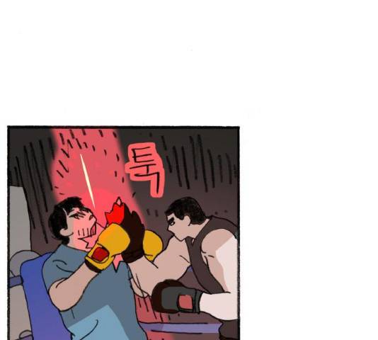 지옥급식 34화 114