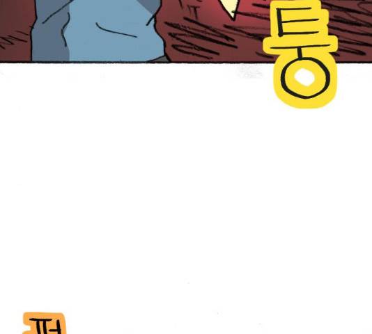 지옥급식 34화 120