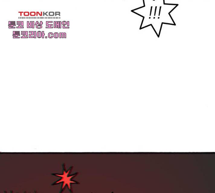 지옥급식 34화 126