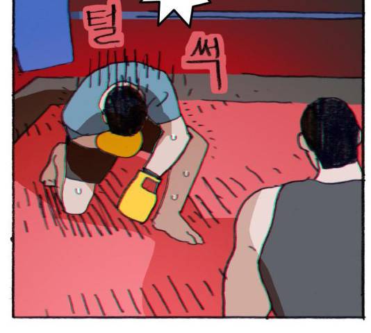 지옥급식 34화 134