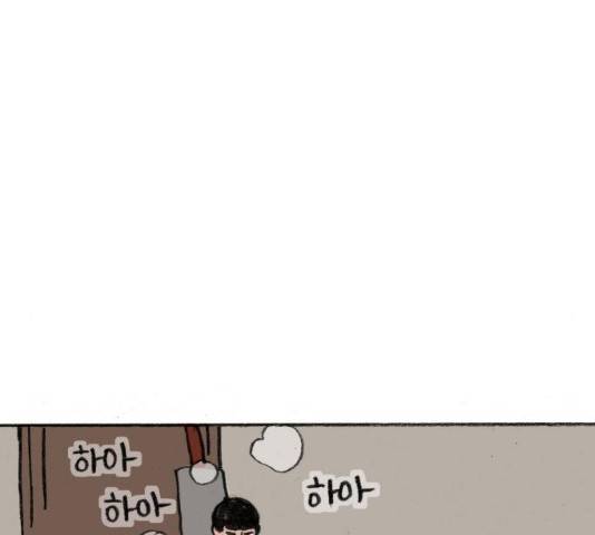 지옥급식 34화 139
