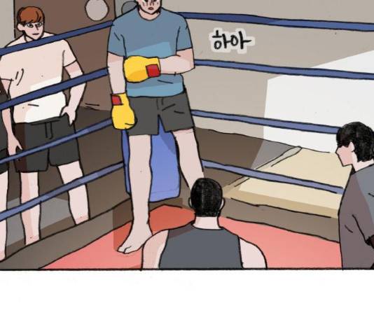 지옥급식 34화 140