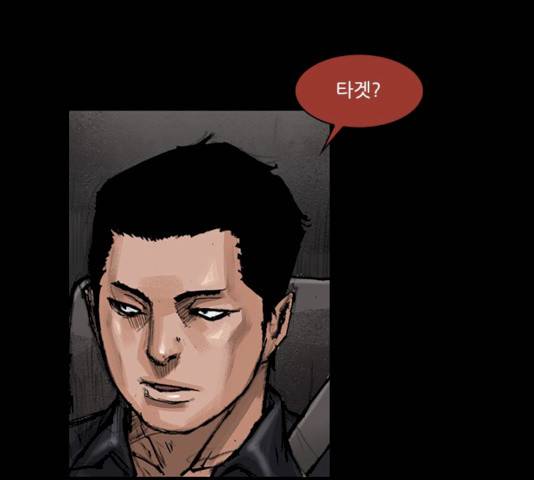 블러드레인2:천외천 11화 5