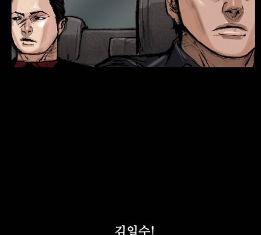 블러드레인2:천외천 11화 7