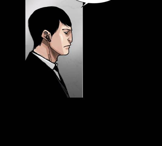 블러드레인2:천외천 11화 21