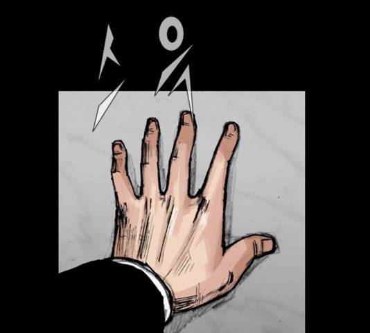 블러드레인2:천외천 11화 25