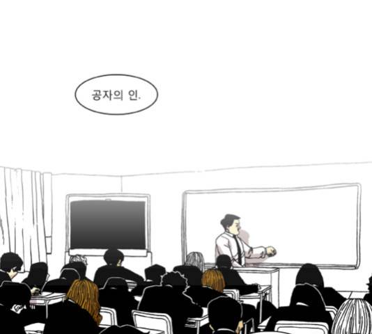 네가 없는 세상 32.5화 1