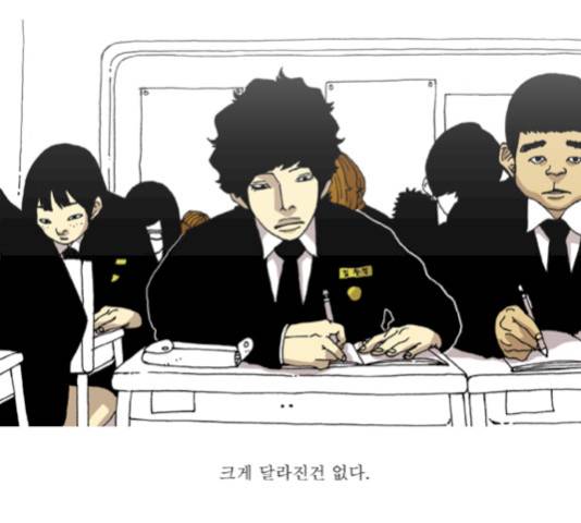 네가 없는 세상 32.5화 3