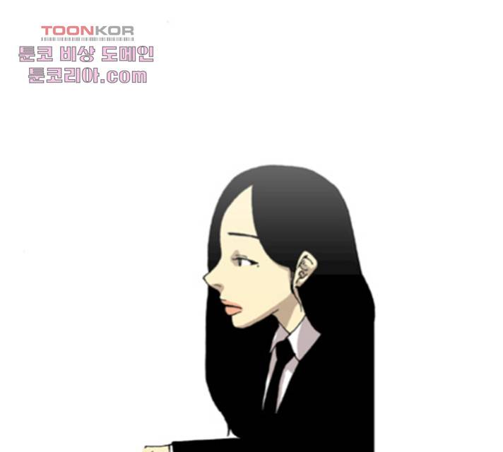 네가 없는 세상 32.5화 4