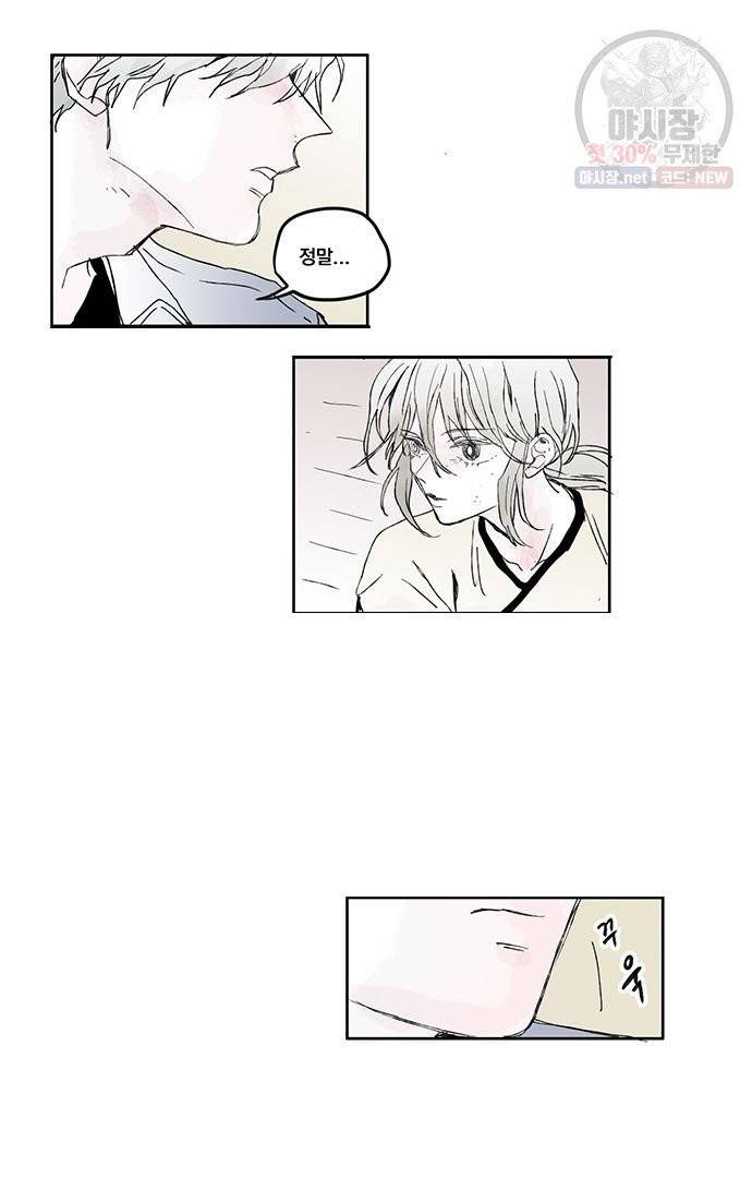 무한세계 86화 8