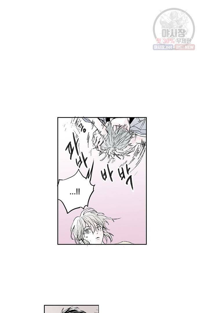 무한세계 86화 9