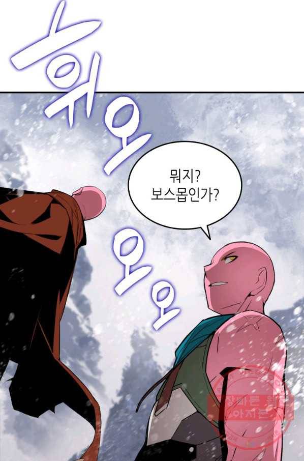 닳고닳은 뉴비 57화 26