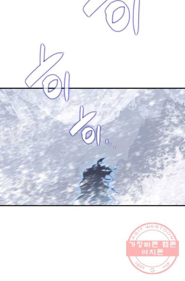닳고닳은 뉴비 57화 32