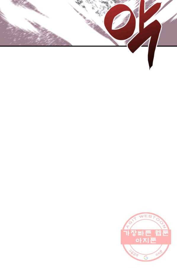 닳고닳은 뉴비 57화 56