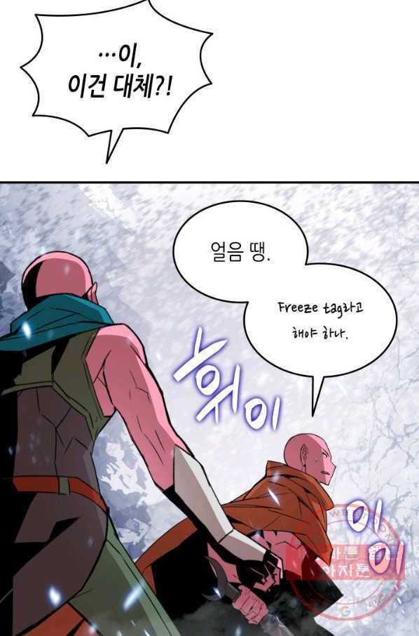 닳고닳은 뉴비 57화 58