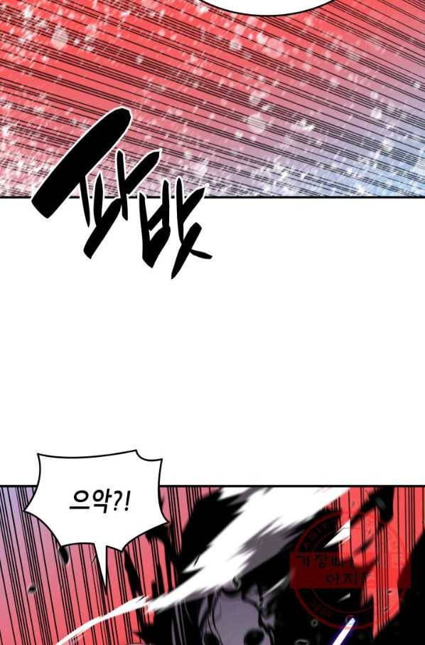 닳고닳은 뉴비 57화 60