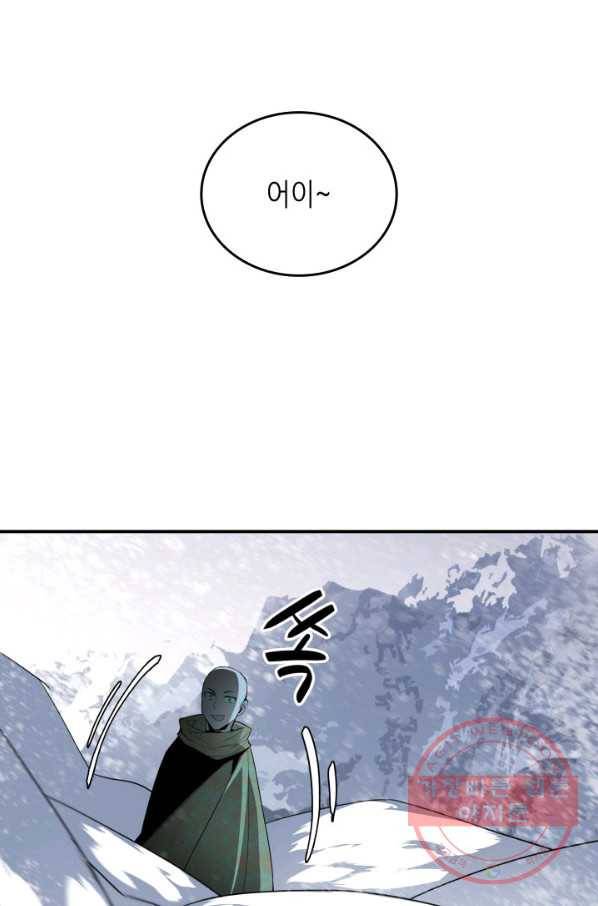 닳고닳은 뉴비 57화 95