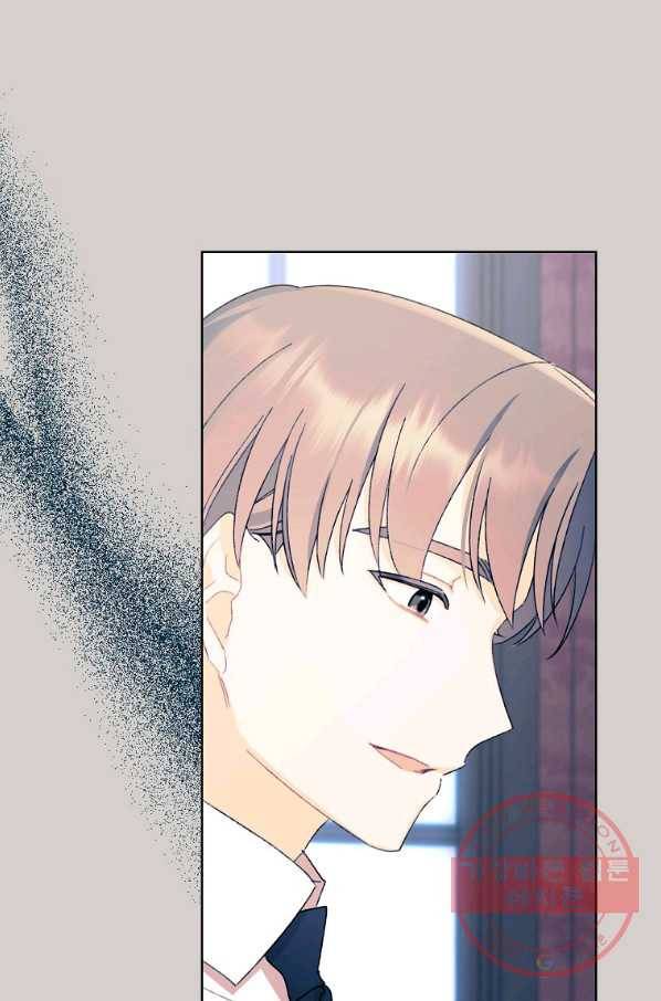 신데렐라를 곱게 키웠습니다 47화 2