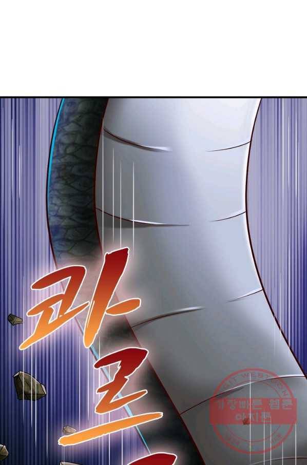 무신향로 133화 11