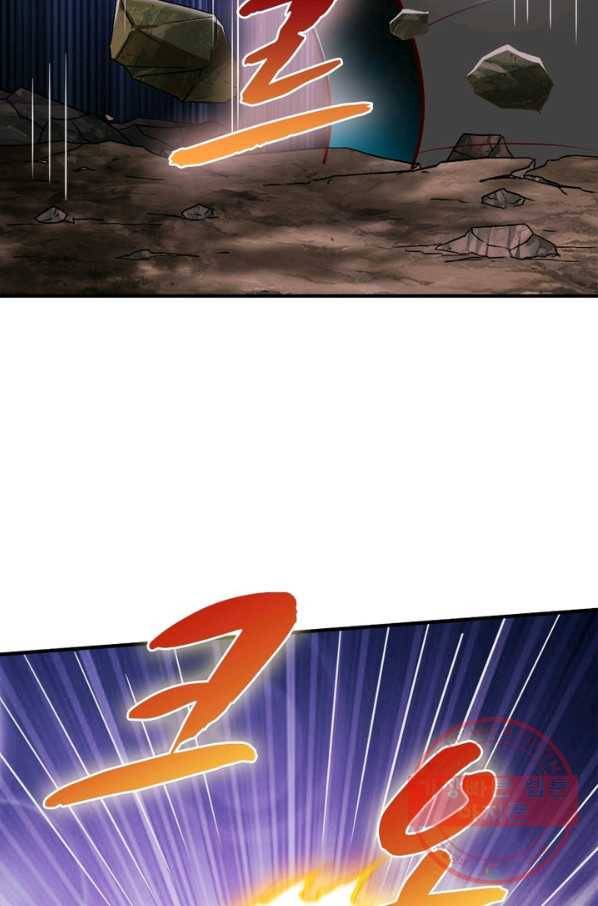 무신향로 133화 12